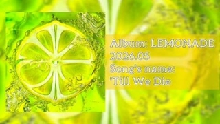 آلبوم LEMONADE اسپا