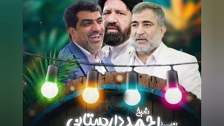 بنرجلسات حاج علی مهدوی نژاد خردادماه ۱۴۰۵