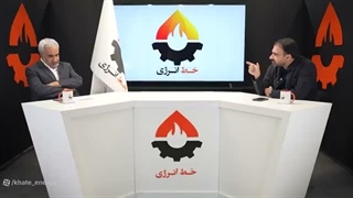 14050309: شیمی‌درمانی فساد در جنگ و پتروشیمی -  روح‌الله وحید کیانی