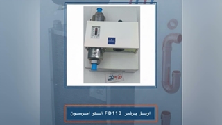 اویل پرشر FD113 آلکو امرسون