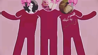 تقدیمی کپ