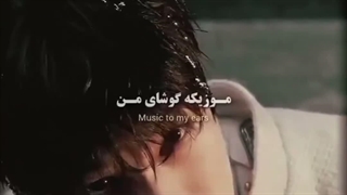 آهنگ Bleep استری کیدز ♡