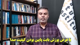 14050310: مذاکرات مخفی در قطر، توافق بر سر چیست؟