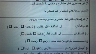هشتمی ها عربی کمک نیاز دارمممممم