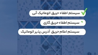 تک لاد در پروژه بزرگ بیمارستانی برکت سلامت