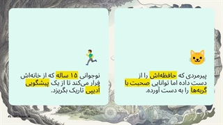 رمان کافکا در کرانه | هاروکی موراکامی