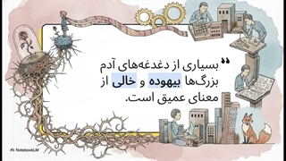 رمان شازده کوچولو | آنتوان دو سنت اگزوپری