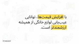 ارورهای ماشین ظرفشویی موریس