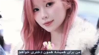 یک ماهگیم مبارک⭑