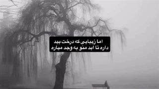 دخترِ من☆پارت ۱☆کپشن