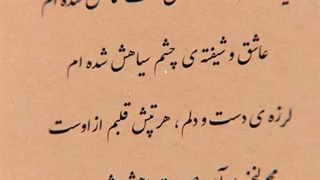 بچه های نماشا یچیزی میخواستم بگم (خیلی دوستتون دارم)(: