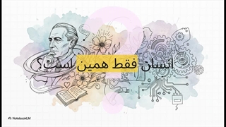 گوردون آلپورت (Gordon W. Allport)
