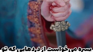 سریال چینی تا پایان ماه