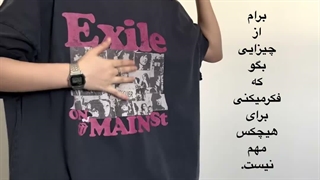 من رو به جانگ می: