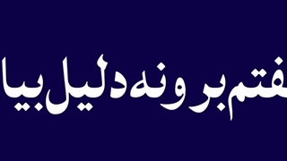 بریم وایب چنل رو عوض کنیم^^