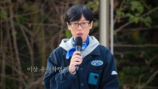 قسمت 10 آخر برنامه قوانین مهمان‌ خانه جه‌ سوک 2026 Jae Seok’s B&B Rules + با زیرنویس فارسی 720p-720p