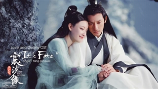 آهنگ و موسیقی سریال چینی عشق و سرنوشت (Love And Destiny OST)
