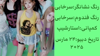 بیوگرافی kiiikiii