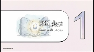 سوره البیّنه
