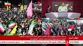 جهان امروز ١٢ خرداد ١۴٠۵