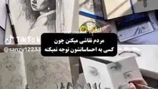 چرا همه امروز میخوان شیپ بشن؟ | حاح حصوله م پوکید بیاین منو هم شیپ کنید