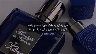 بابا چه خبره چرا یکی یچی میگه همه همونو میگننن...از ترند جا موندم پس کپ