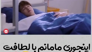 ادیت از دختر تک شاخ من ^^       سریال خیلی خوبیه پیشنهادش میکنم برای سیدرامرا