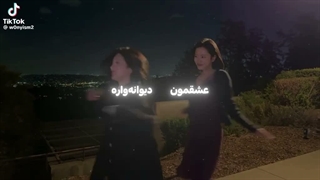 ادیت.گائول و یوجین.__.