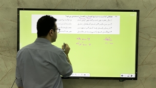 حل سه سوال از کنکور 1404 انسانی با تکنیک های سرعتی توسط دکتر محقق
