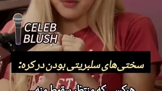 از سختی های آیدل بودن