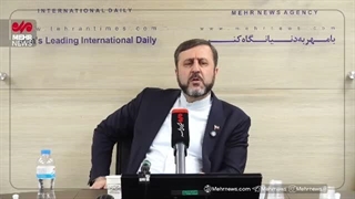 معاون حقوقی وزارت خارجه: رفع فریز منابع مالی ایران باید در بازه ۶۰ روزه انجام شود