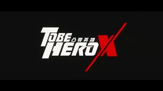 دونگهوا / انیمه چینی برای تبدیل شدن به قهرمان X فصل اول قسمت 4 | To Be Hero X S1 | Tu Bian Yingxiong X با زیرنویس فارسی