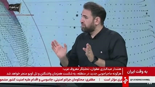 به وقت ایران ١۶ خرداد ١۴٠۵