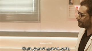 میکس عاشقانه سریال کیلینیک رؤیا