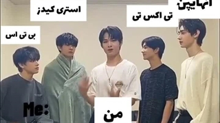 من در میان کیپاپ 