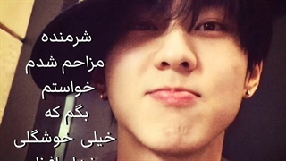 به قول اسا no اعصاب today