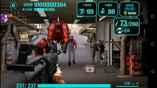 هک کردن در رییس عجله Boss Rush Kill در بازی اپلیکیشن Let's Go