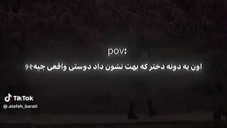 ملینا...تو برا من همین دوستی...♡✨️