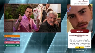 رجب اوستا بازیگر نقش اصلی فیلم «داماد پدرم» شد!