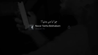 اهنگ>>