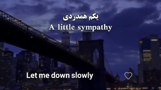 حوصله م زایید بیاید بحرفیم