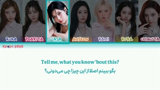 آهنگ sugar honey ice tea از دخترای بیبی مانستر با ترجمه و تلفظ فارسی ★⁠ (ساخت خودم)
