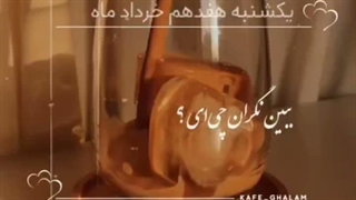 ✧بسپازش به خدا........  ..