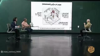 دکتر حسن عباسی: قرن سرگرمی