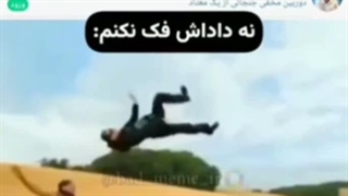 بله اصلاً کوچک‌ترین عوارضی نداره
