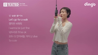 اجرای لایو آهنگ So Cute از HWASA هواسا عضو گروه MAMAMOO مامامو