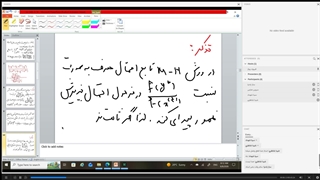 آمار بیزی دکتر ریواز - قسمت 12