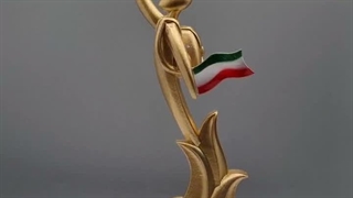 تندیس حجمی کارگر و کودکان میناب