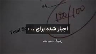 امروز انقد گریه کردم سرم داره از درد میترکه...:خنده::گریه ی ذوقی: