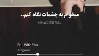 ......جونگ کوک